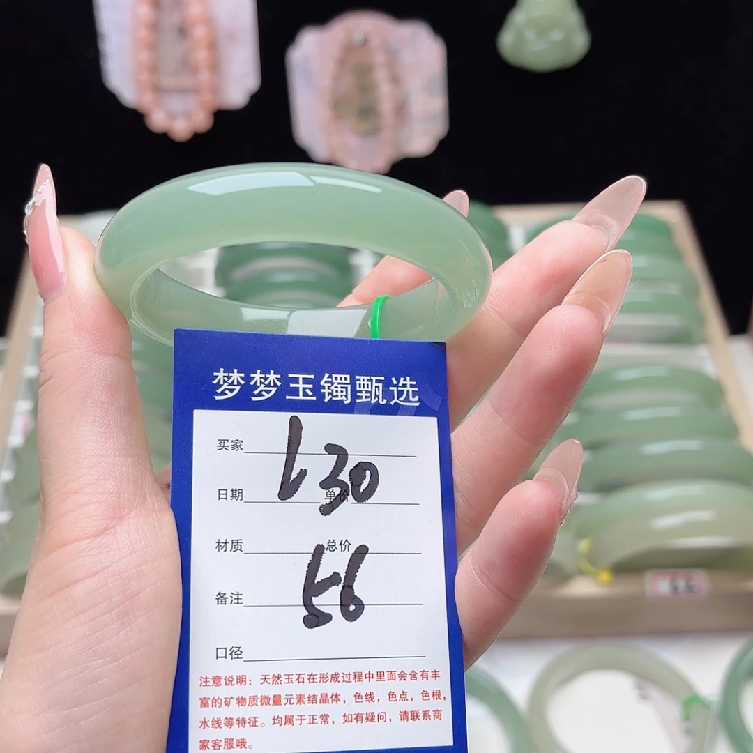 8***后石英质玉未镶嵌手镯