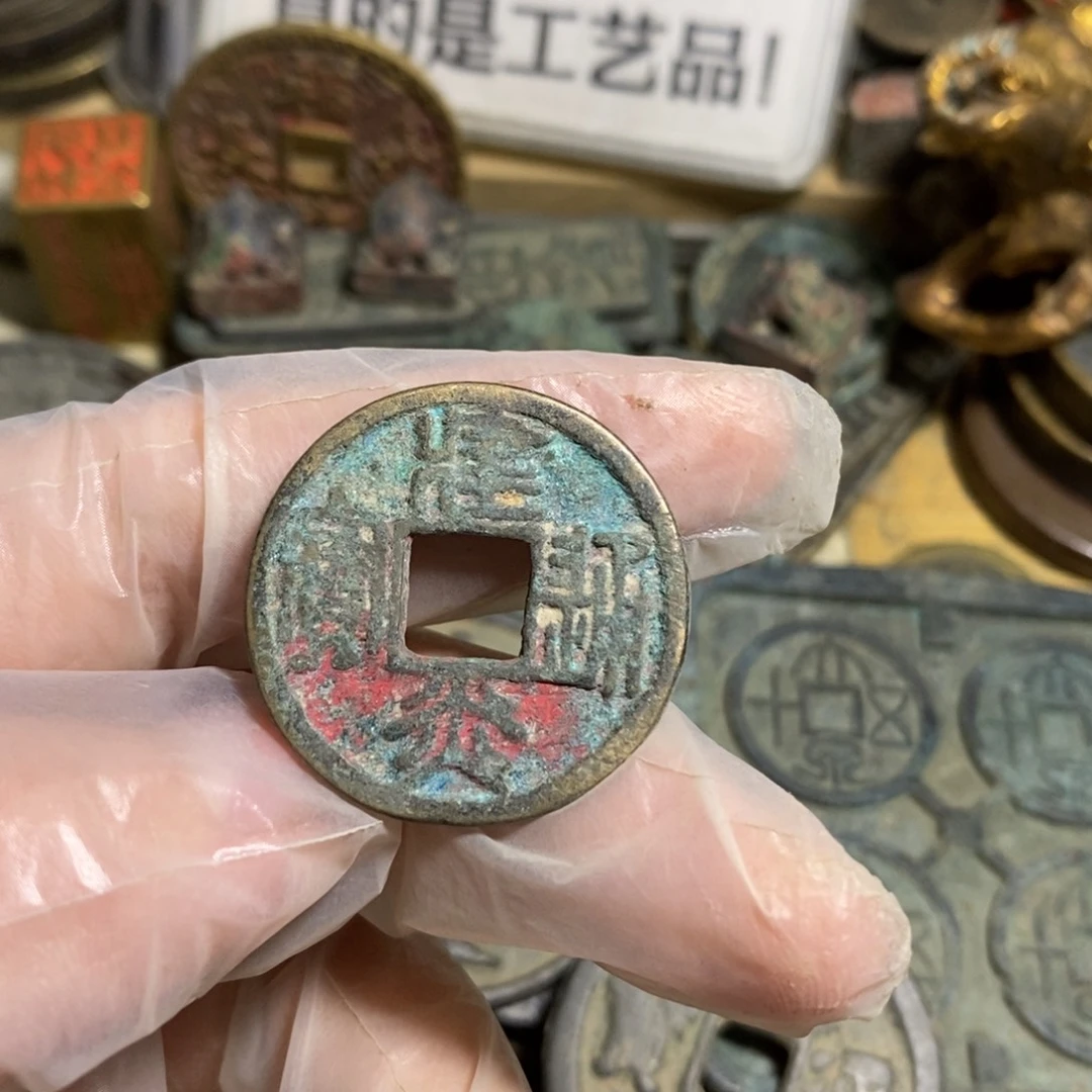 铜现代工艺品学习币
