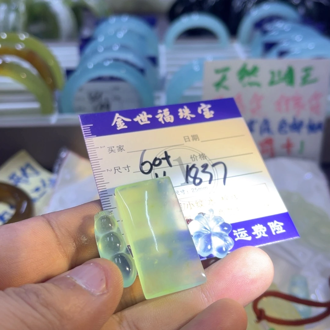 未镶嵌蛇纹石玉手镯（圆镯）