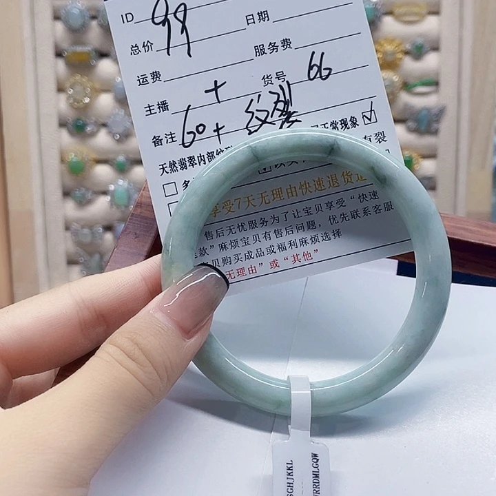 翡翠未镶嵌颈饰天然翡翠66