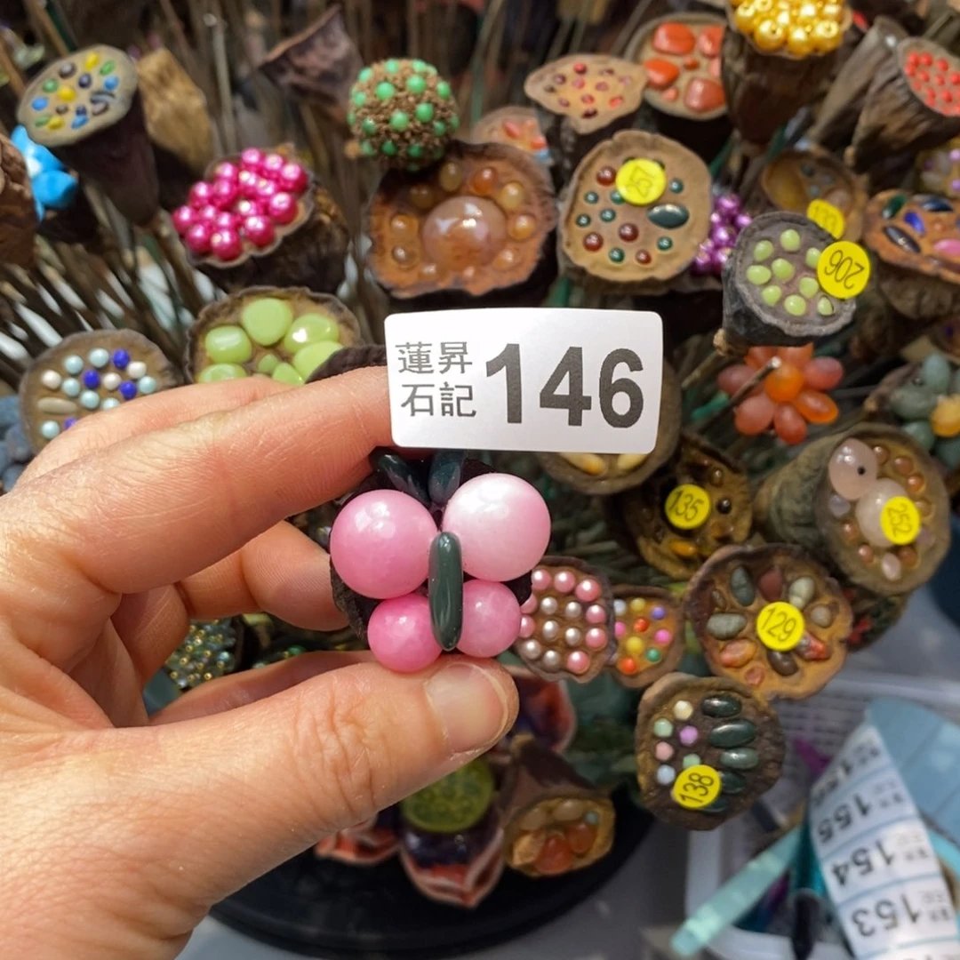 核桃木/黑胡桃（胡桃木）雅***3146