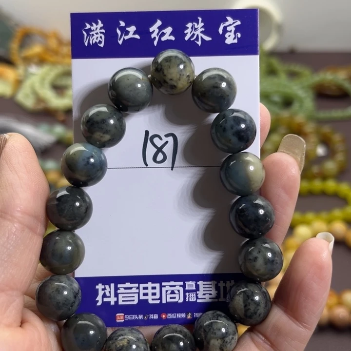 蛇纹石玉未镶嵌手链