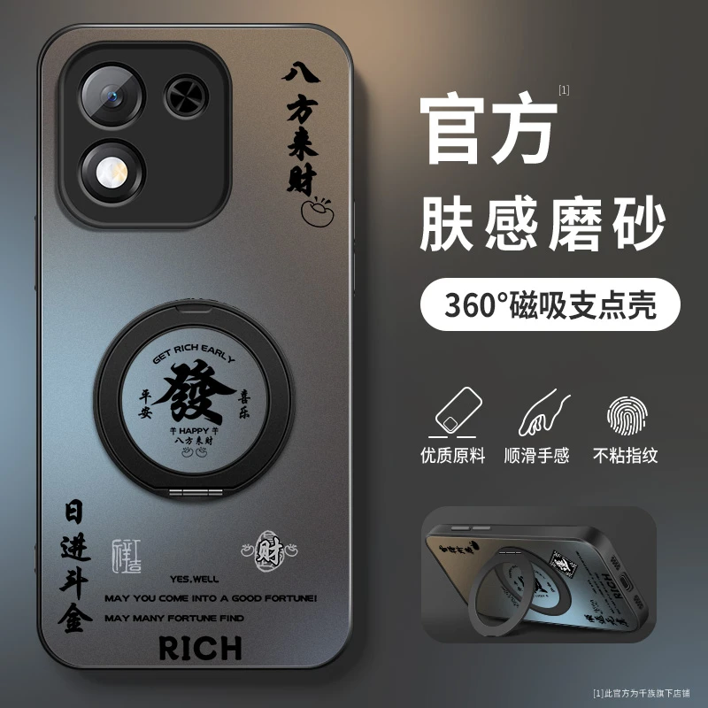 适用华为荣耀x70i手机壳新款honor旋转支架硅胶高级全包防摔外壳