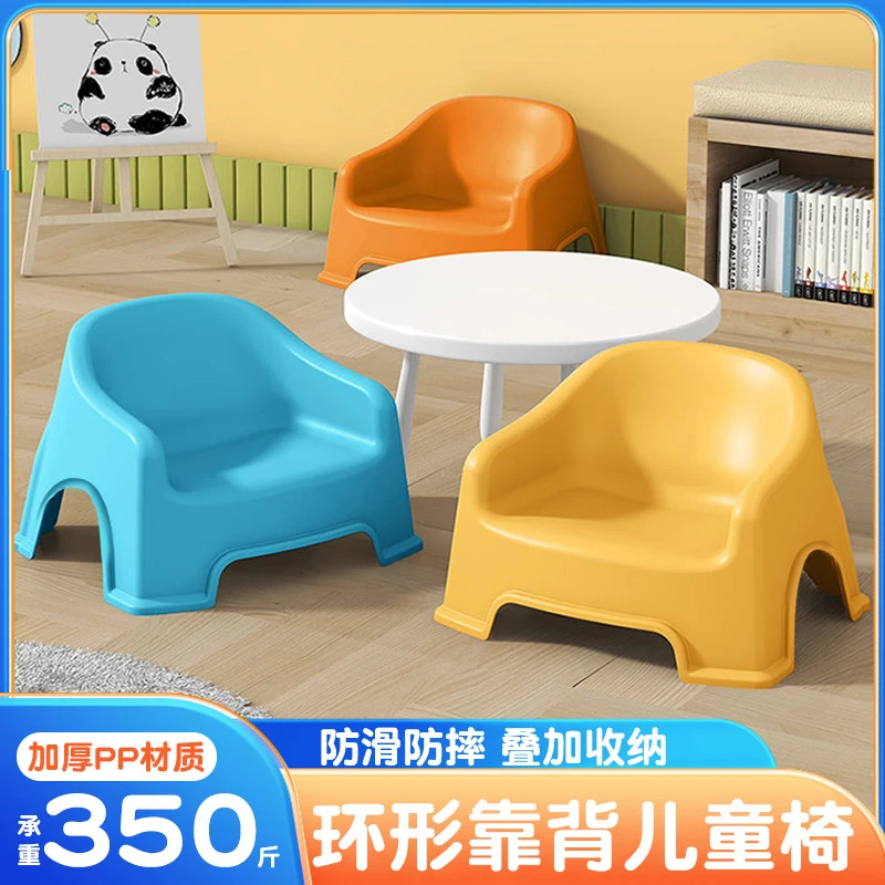 儿童小凳子宝宝椅子餐桌靠背椅家用小板凳彩虹凳矮凳换鞋凳洗澡凳