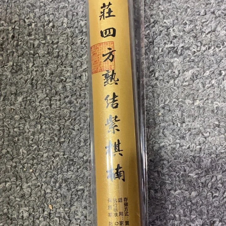 闪购链接专属链接