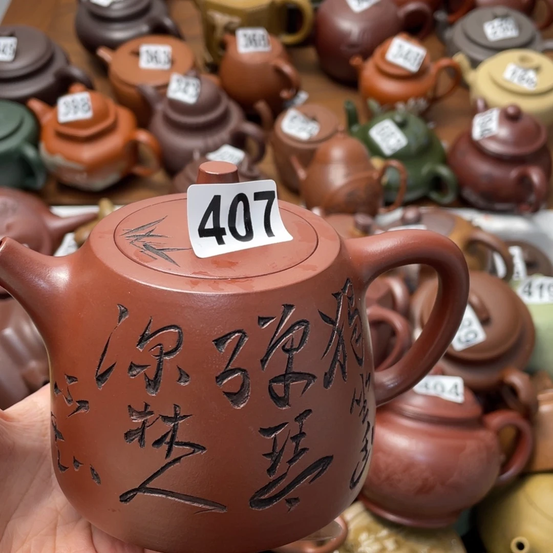 紫砂茶壶高*紫砂微瑕