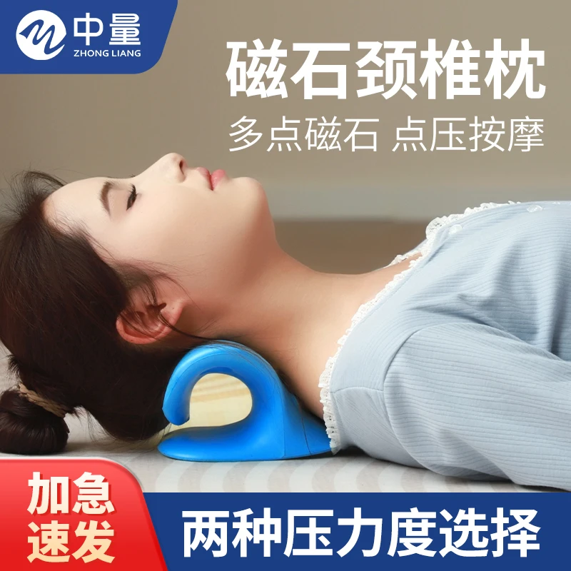 磁石颈椎按摩枕C型反弓肩颈按摩家用多功能颈部非矫正变直颈正品