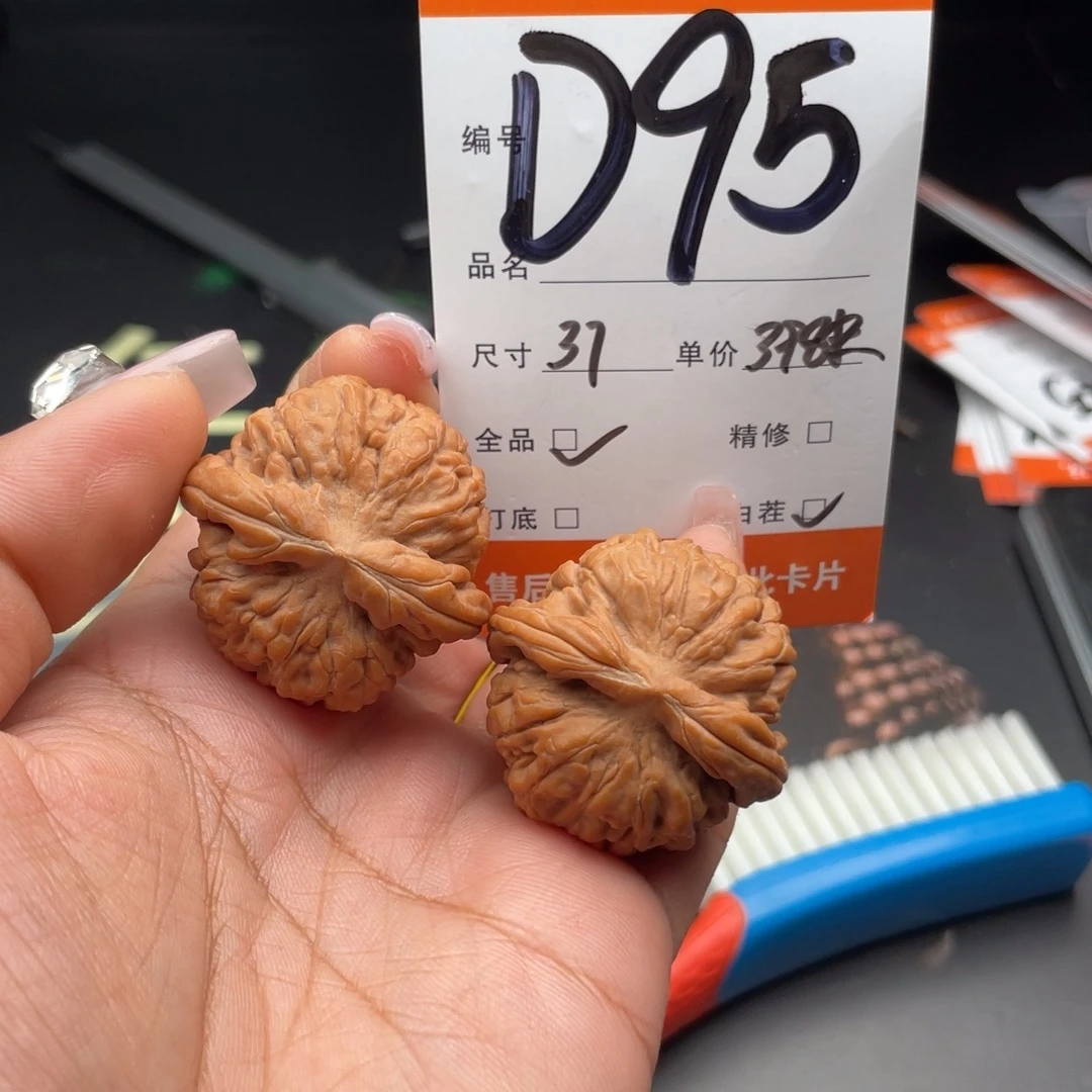 用***6把件文玩核桃37尺寸莲花