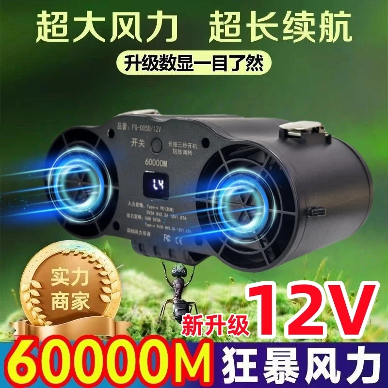 数显双风口充电挂腰风扇工地随身便携式防暑夏季户外钓鱼外卖神器