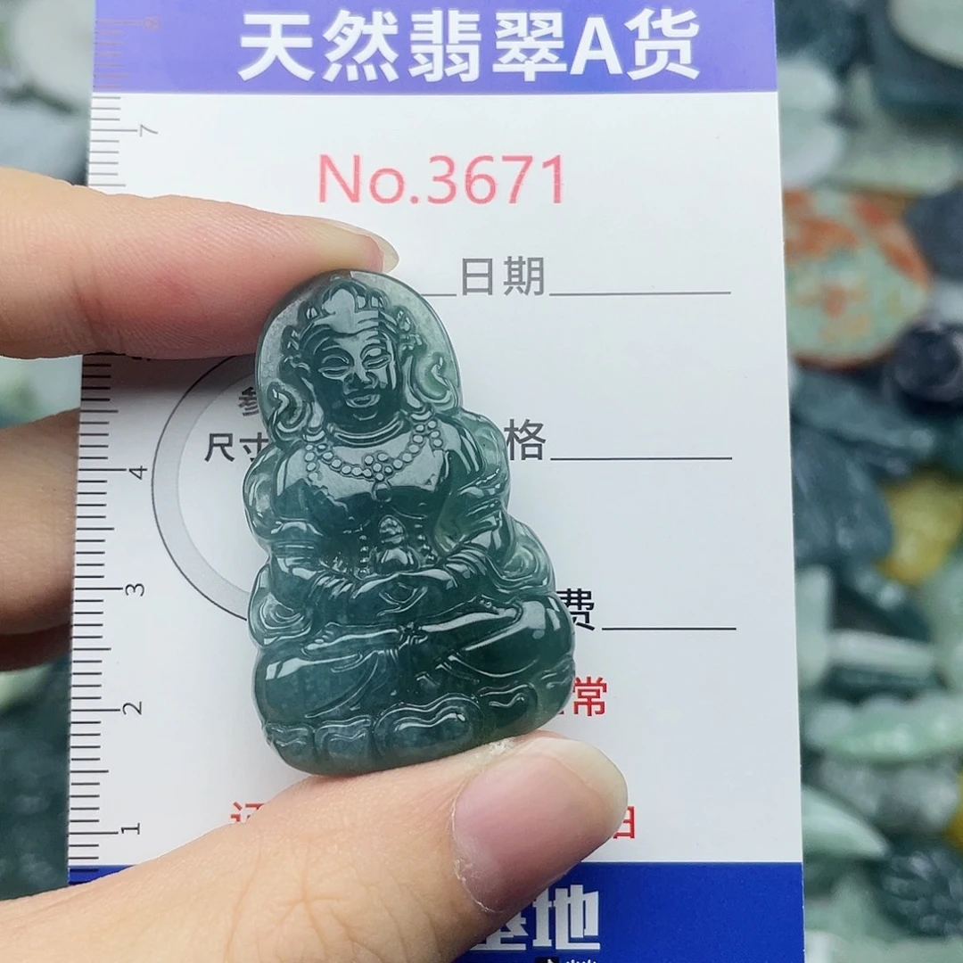 翡翠未镶嵌挂件3671