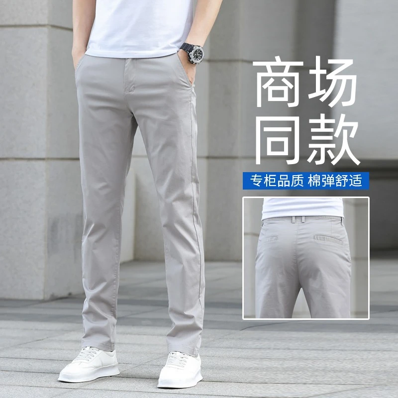 香港高端夏季冰丝休闲裤男薄款直筒修身百搭2025新款弹力商务男裤