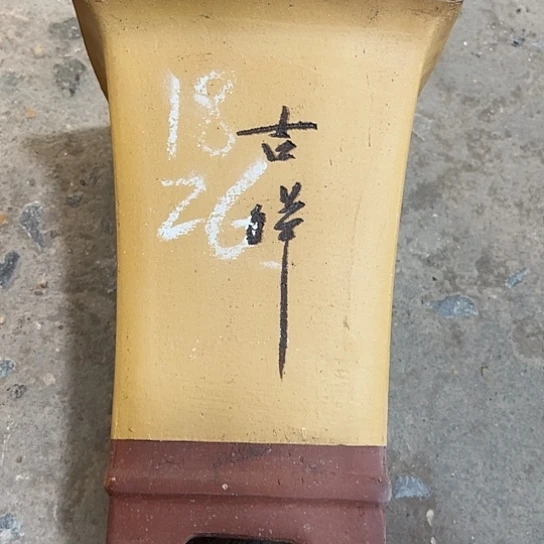 紫砂工艺厂……紫砂工艺厂……