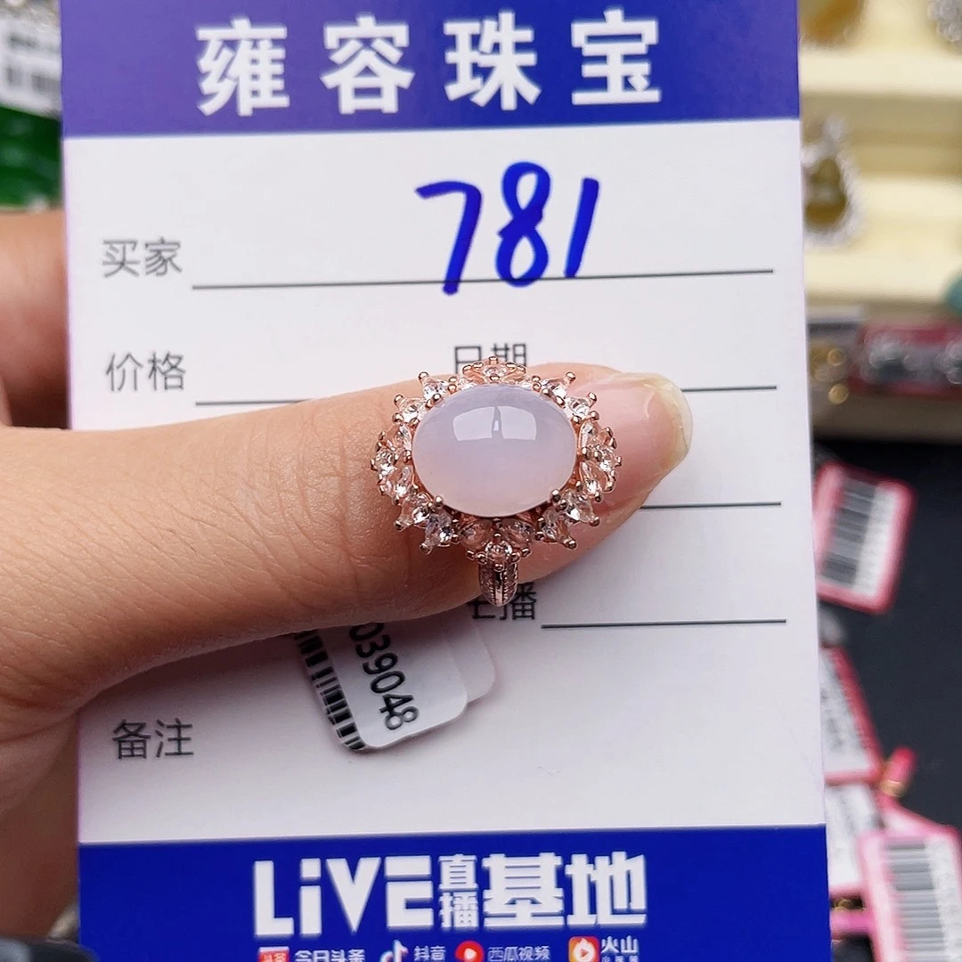 翡翠戒指银S925镶嵌