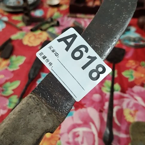 木***舟民俗物件铁器摆件