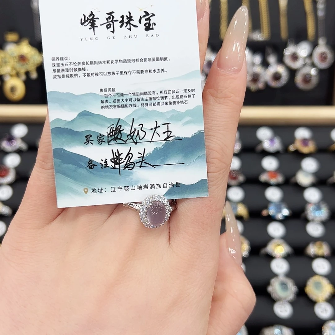 芙蓉石戒指银S925镶嵌戒指