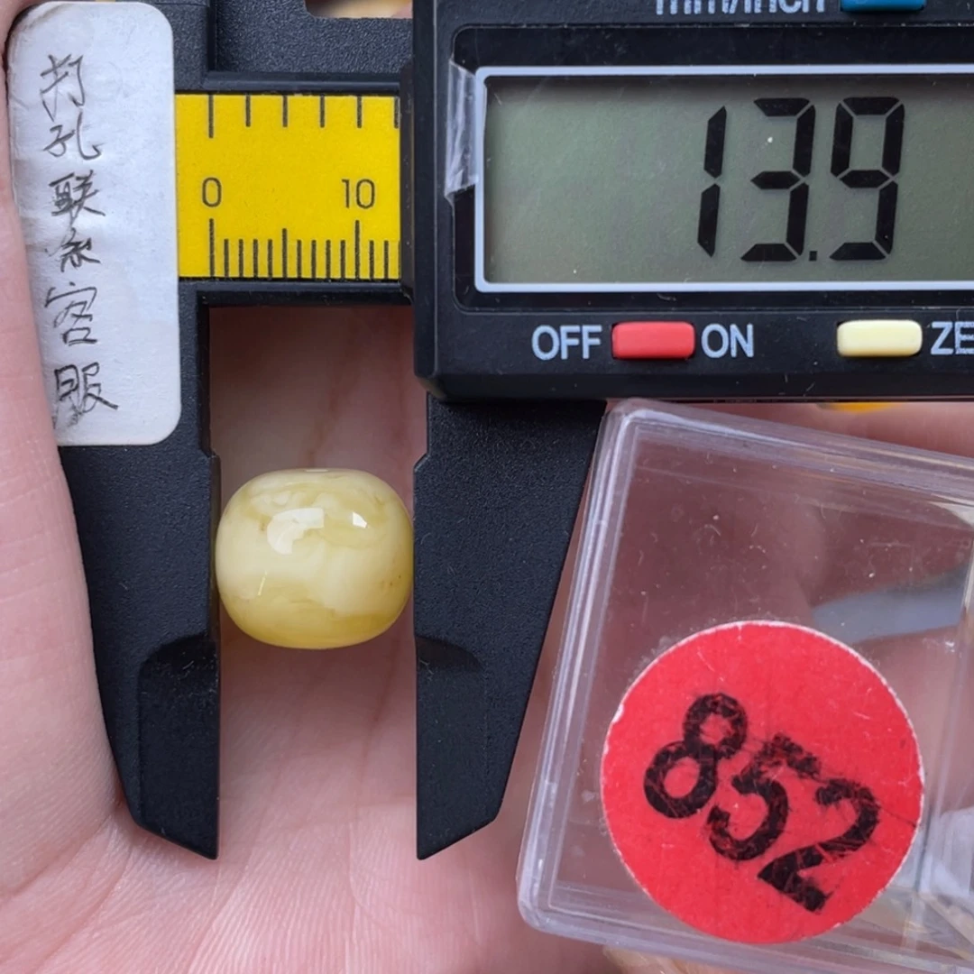 未镶嵌蜜蜡珠宝奇石微瑕