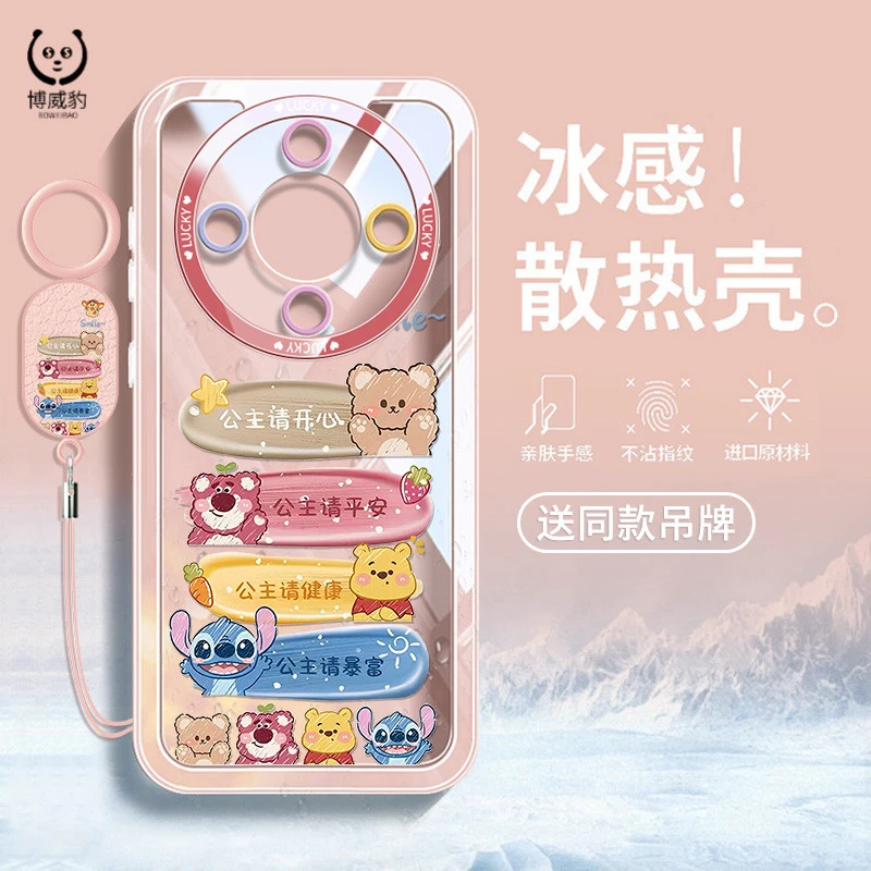暴富动物适用荣耀X70手机壳网红创意卡通全包荣耀x60透明超薄软壳