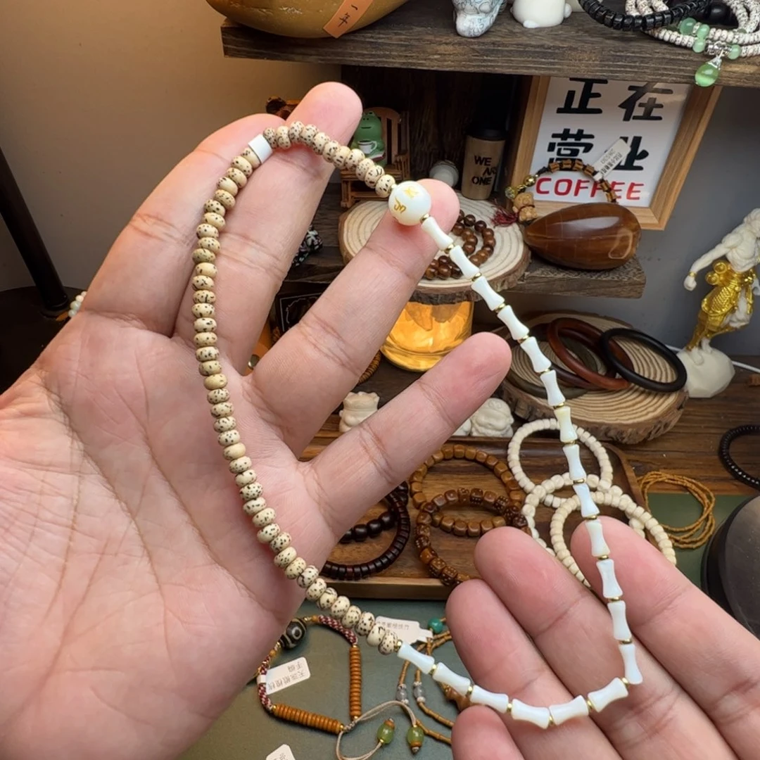 菩提根/象牙果手串