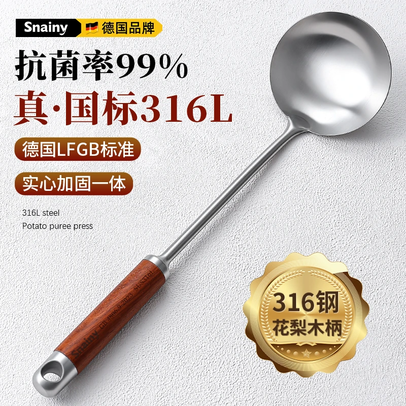 316不锈钢汤勺加长盛汤大号勺子家用粥勺稀饭勺加厚长柄炒菜勺