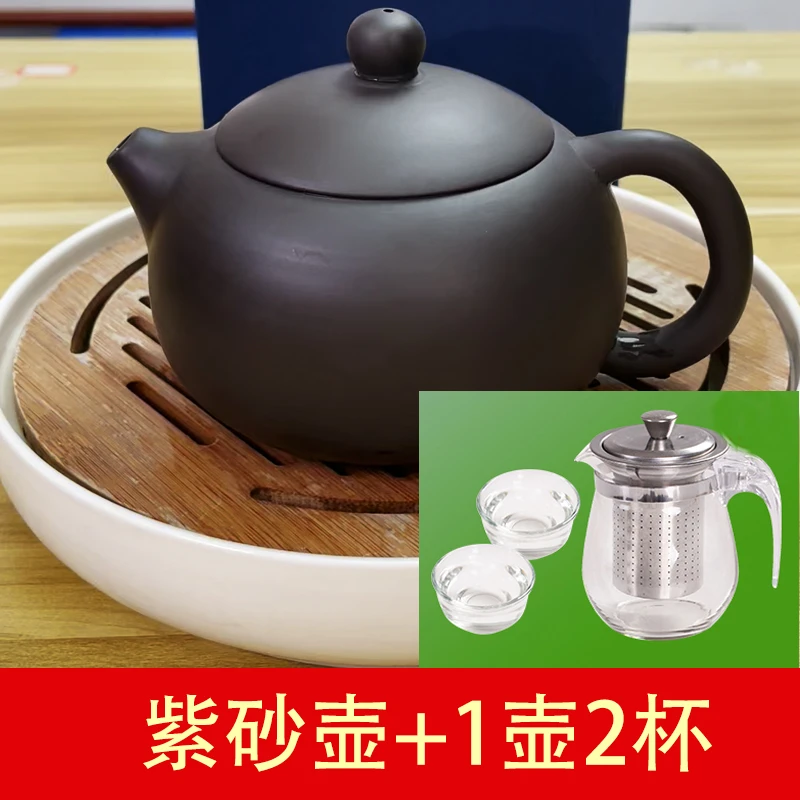 【加购1壶2杯】原矿紫砂 西施壶 老紫泥泡球孔过滤手工