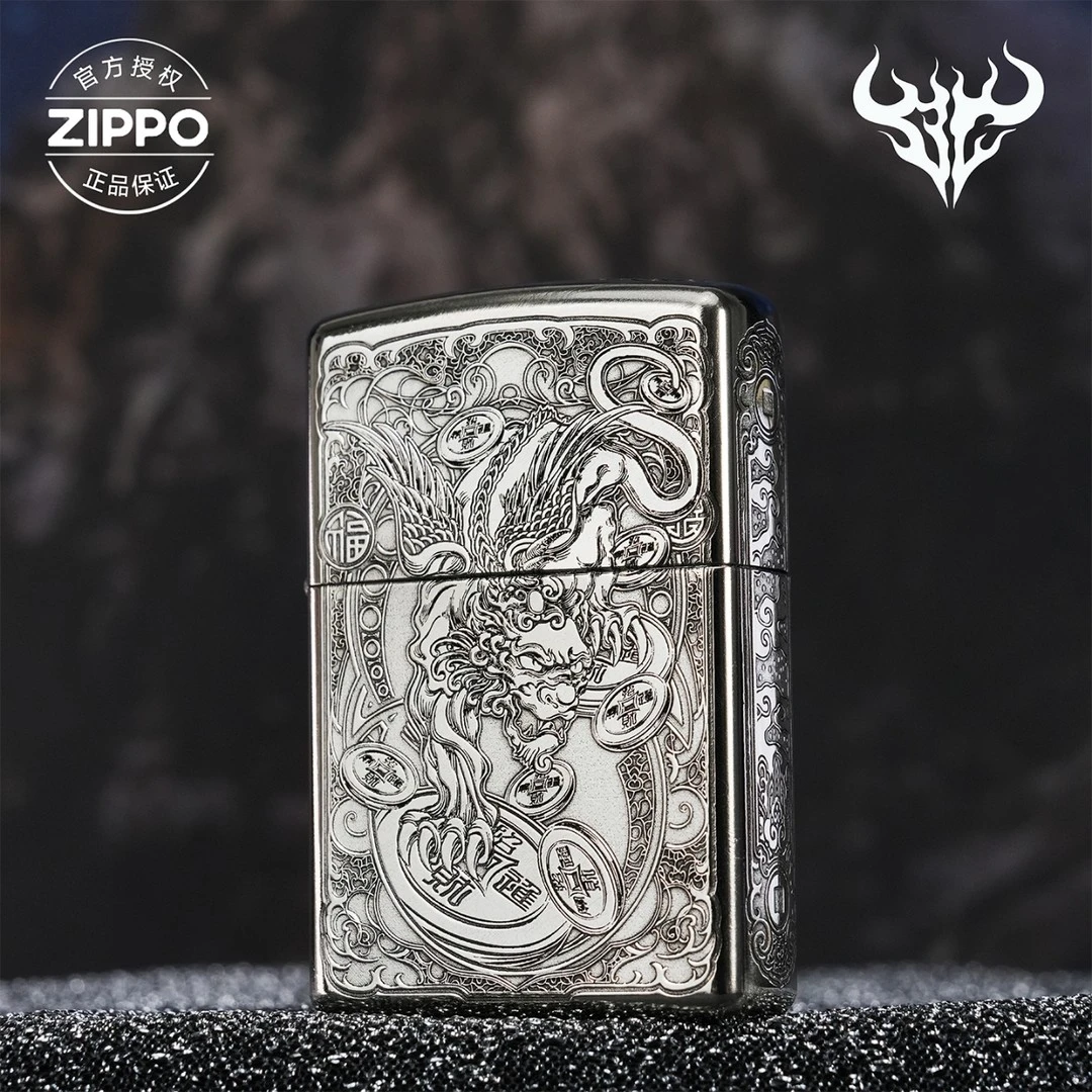 ZIPPO/之宝打火机套壳白铜蚊版五面招财貔貅【杨杨专属】
