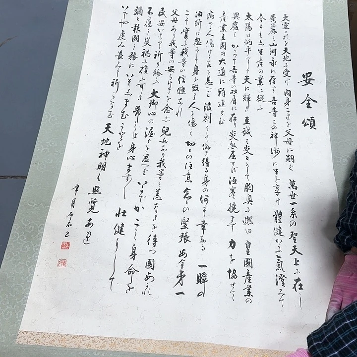 书法雨**语哈哈。