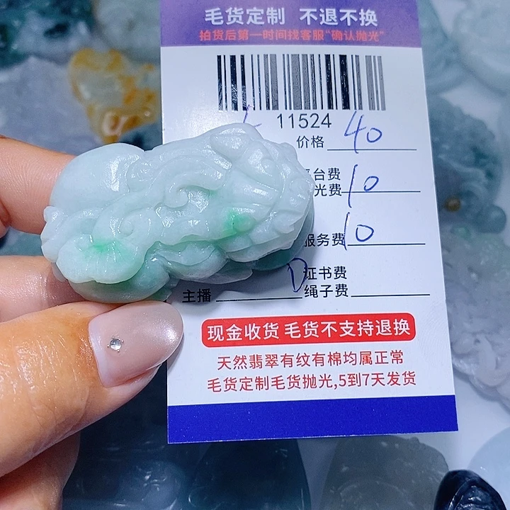 大***树定制翡翠未镶嵌天光墟翡翠市场现金代购