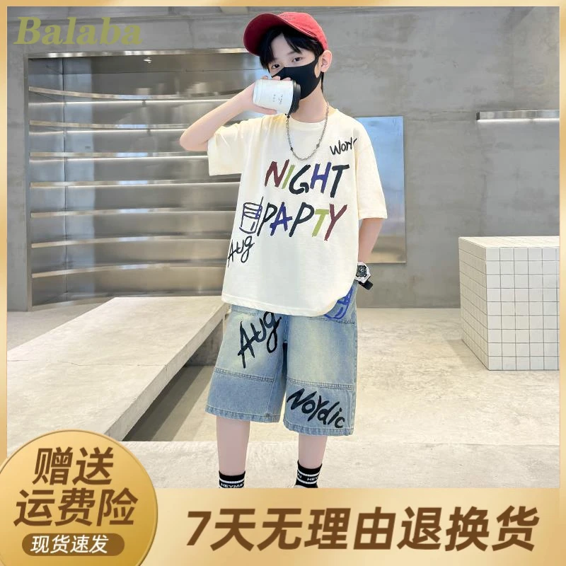 新品巴拉巴拉男童夏装牛仔套装2025新款夏款中大儿童夏季男孩短袖
