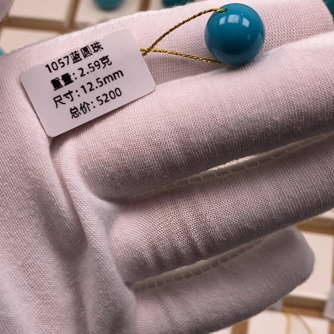 飞***辰绿松石未镶嵌珠宝奇石