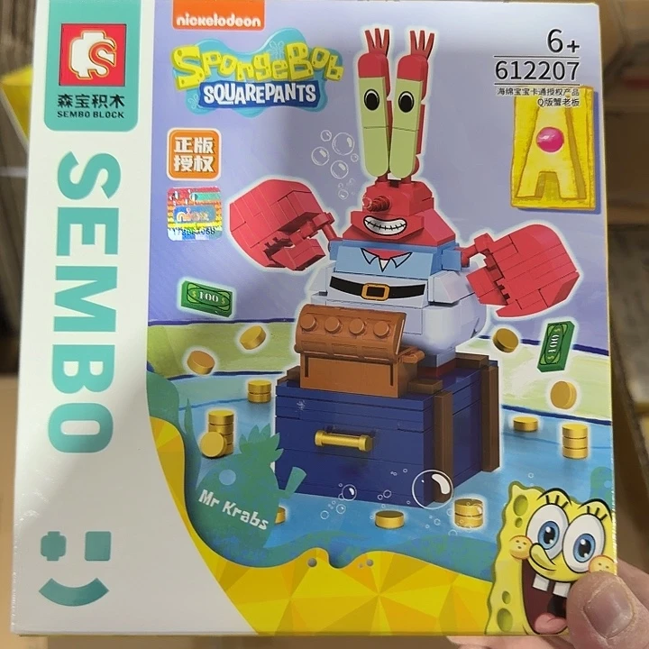 合金积木积木积木