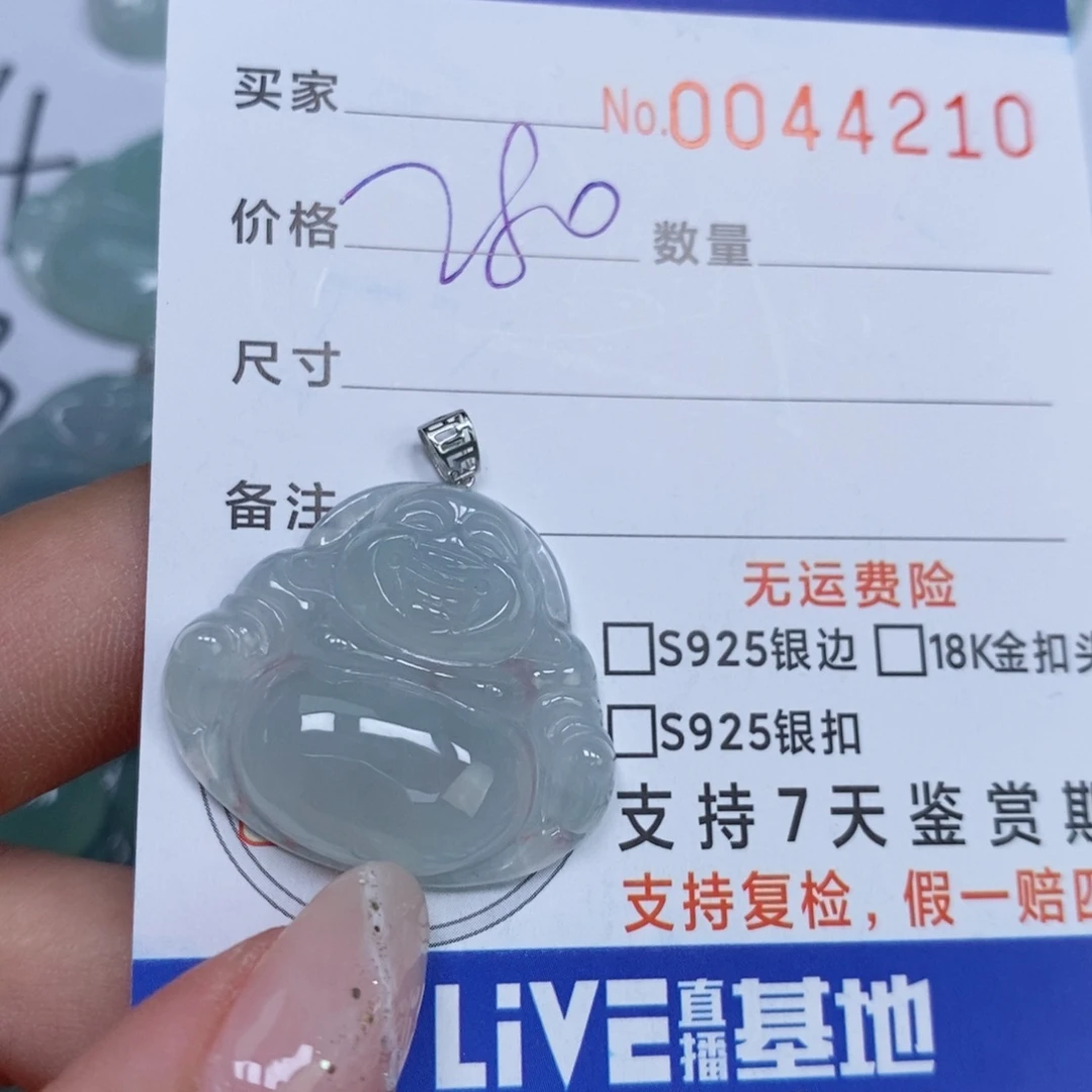 颈饰未镶嵌翡翠天然缅甸翡翠