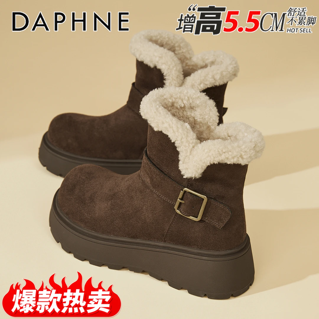 达芙妮厚底增高雪地靴女2025冬季新款加绒加厚短靴保暖东北大棉鞋