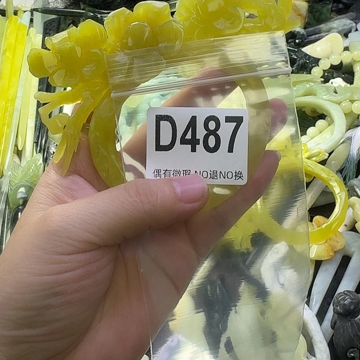 兰***娇蛇纹石玉合金发饰