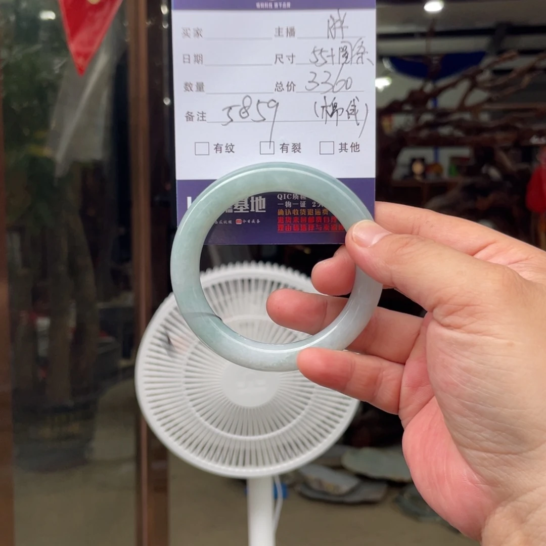 未镶嵌手镯翡翠W-55圆条-5859