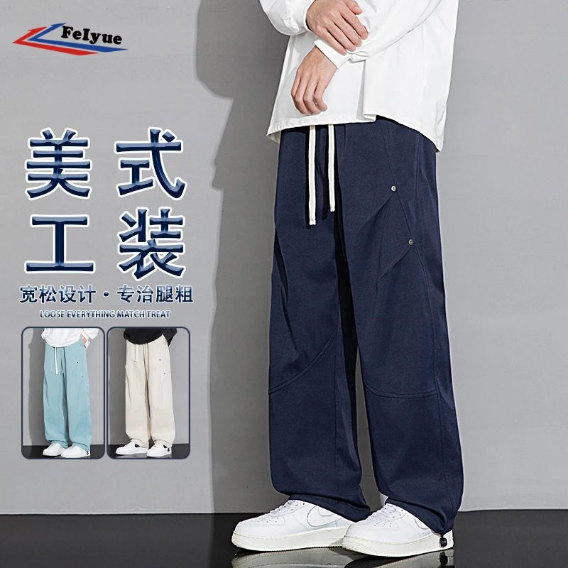 飞跃机能高街冲锋裤男款春秋季美式潮牌一裤两穿直筒工装休闲裤子