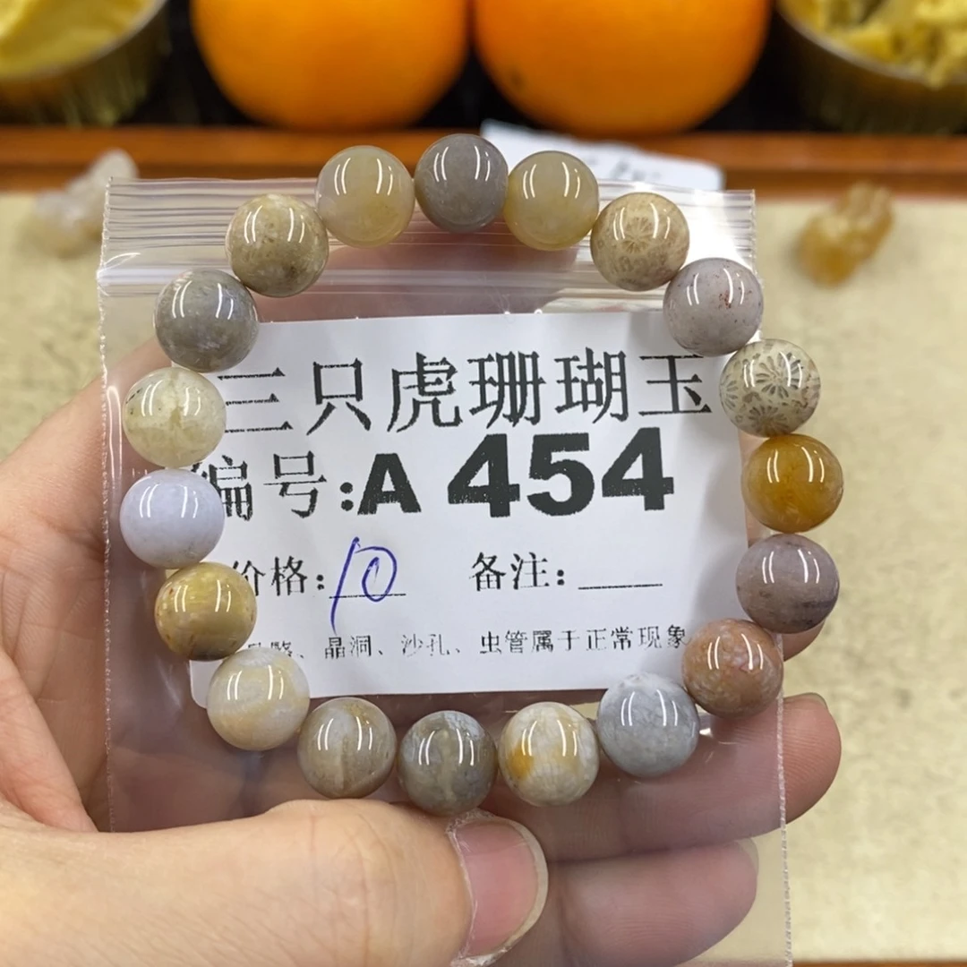 硅化珊瑚（珊瑚玉）1未镶嵌用****舞