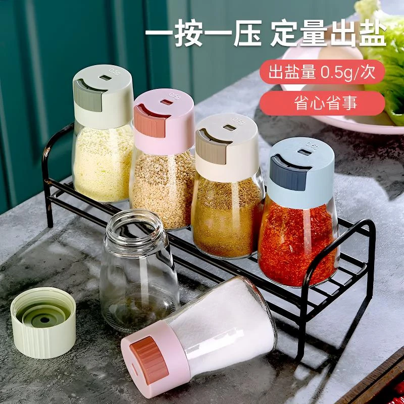 4个定量海盐罐调味瓶罐家用厨房控量神器调料盒调料罐控盐瓶