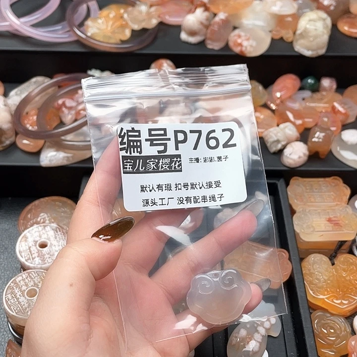 合金颈饰玛瑙/玉髓婉****光