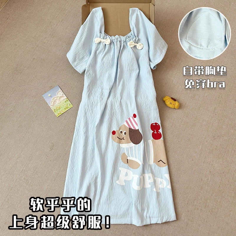 带胸垫睡裙女夏季短袖云朵棉卡通小狗夏天baby蓝公主风睡衣家居服