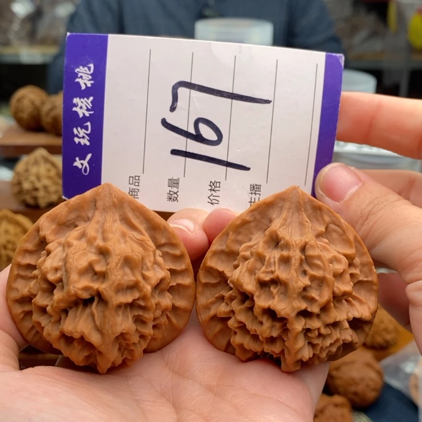 【闪购商品】文玩核桃吊坠49帝王