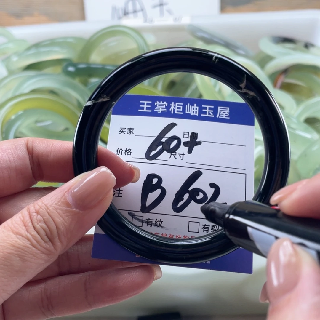 未镶嵌岫玉手镯手镯