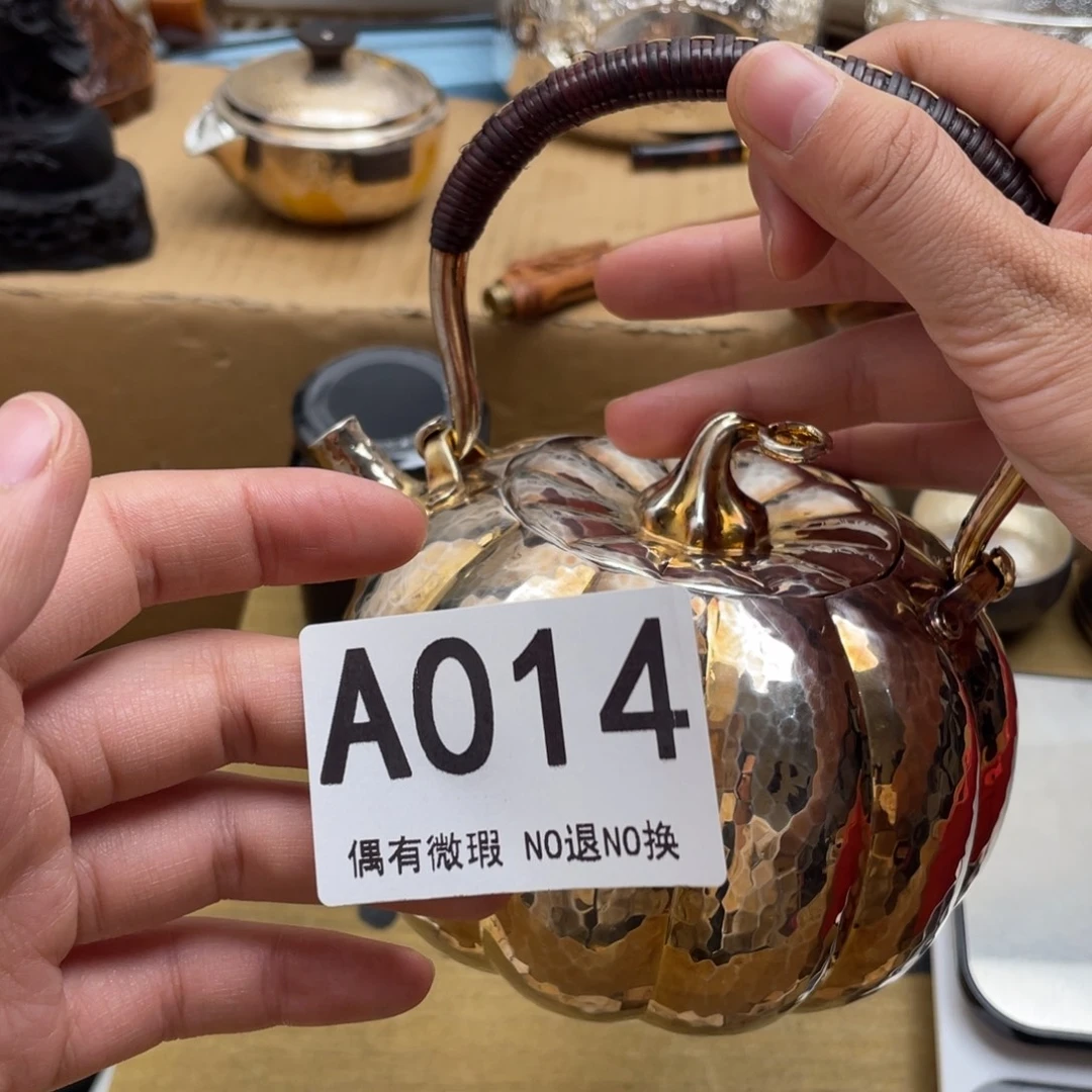 䨻***䨻000000000000000编号014
