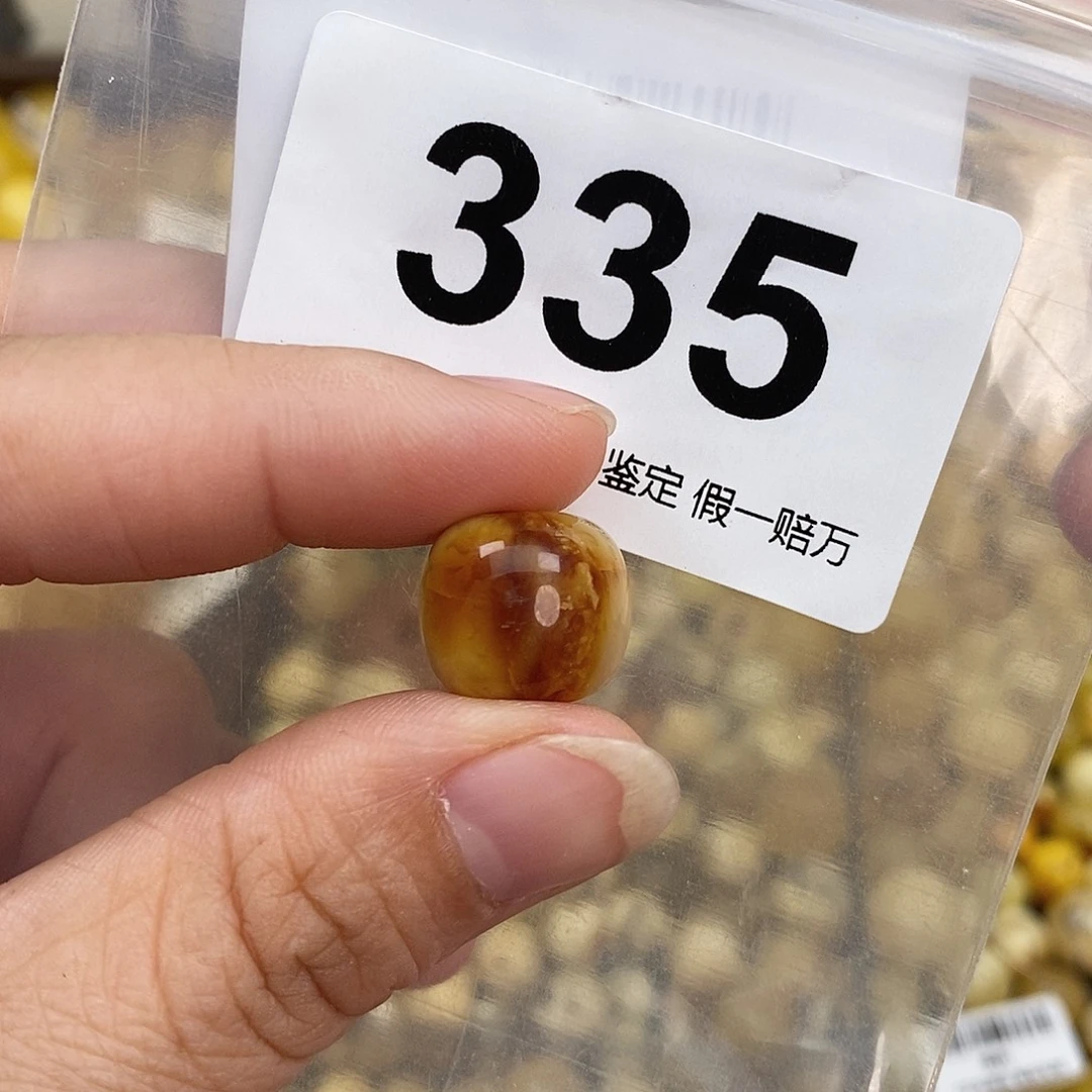 蜜蜡未镶嵌珠宝奇石14.2