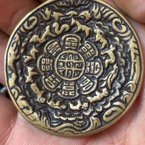 【闪购商品】九宫八卦牌