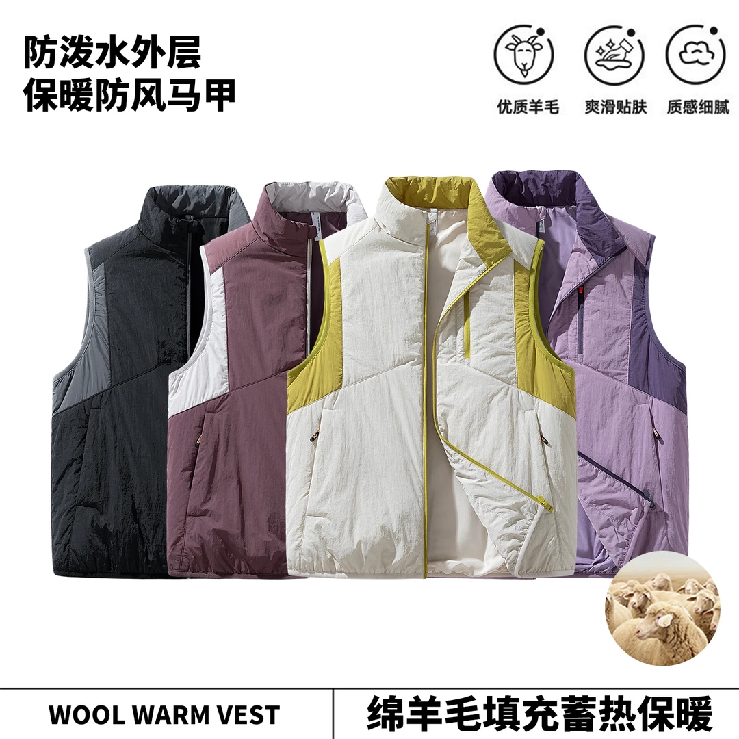 PAKA秋冬新款轻量化男女同款绵羊毛保暖马甲