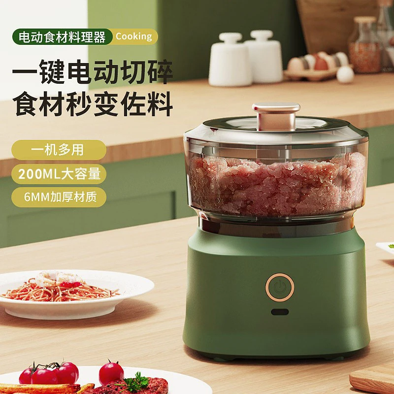 厨房多功能料理机无线电动绞肉机家用捣蒜器搅蒜器