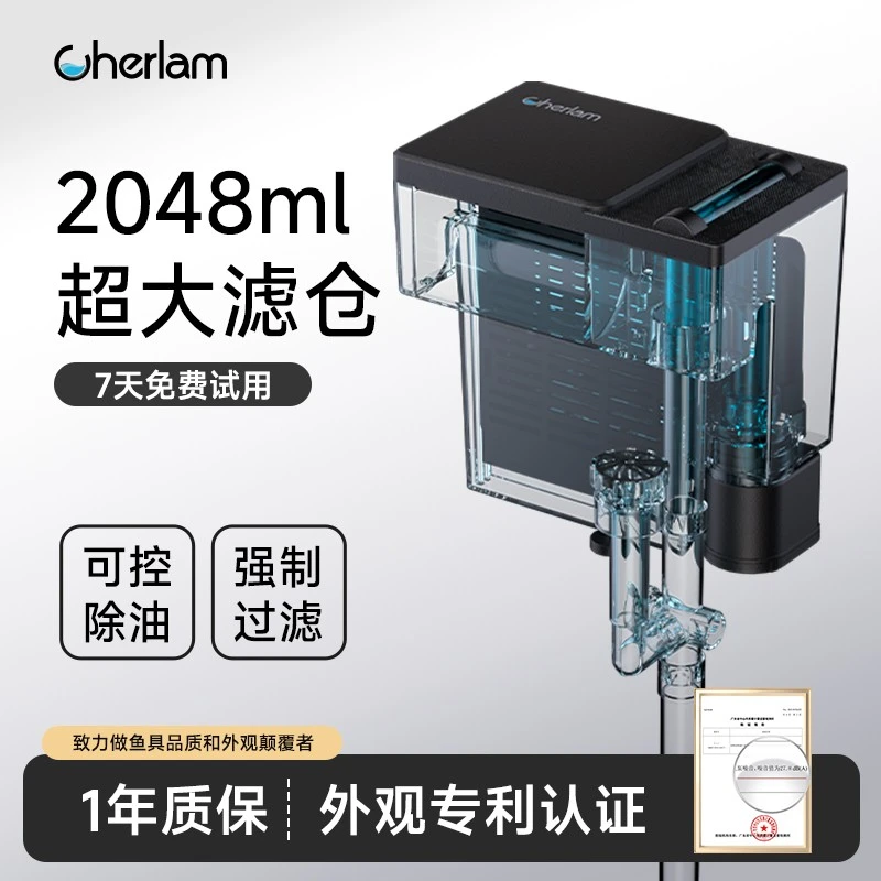 彻朗鱼缸瀑布过滤器强制净水循环三合一壁挂式过滤除油膜制氧增氧