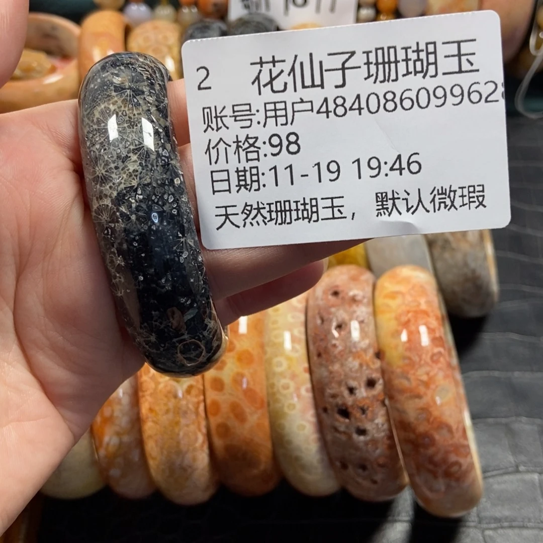 用***0硅化珊瑚（珊瑚玉）未镶嵌珠宝半成品2