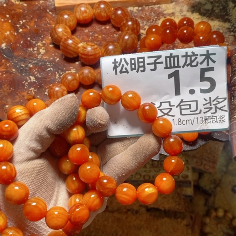 【闪购商品】松木（琥珀木）手串/手链