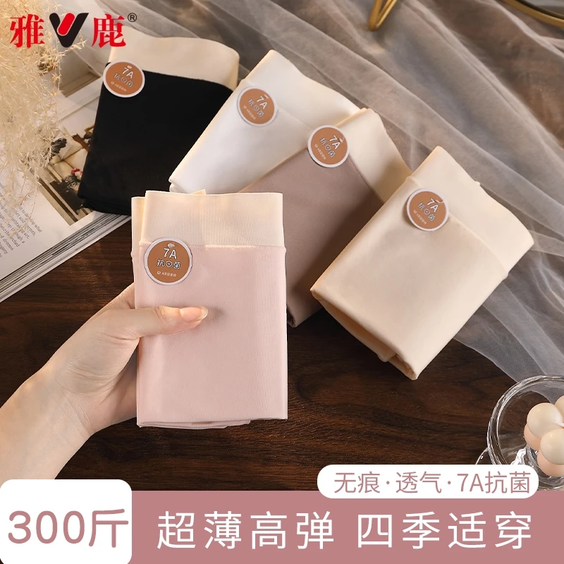 雅鹿特大码300斤可穿高腰胖MM女士内裤全棉档亲肤柔软透气高弹力